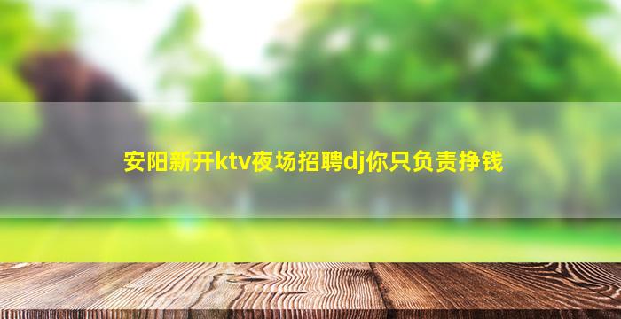 济宁酒吧招聘